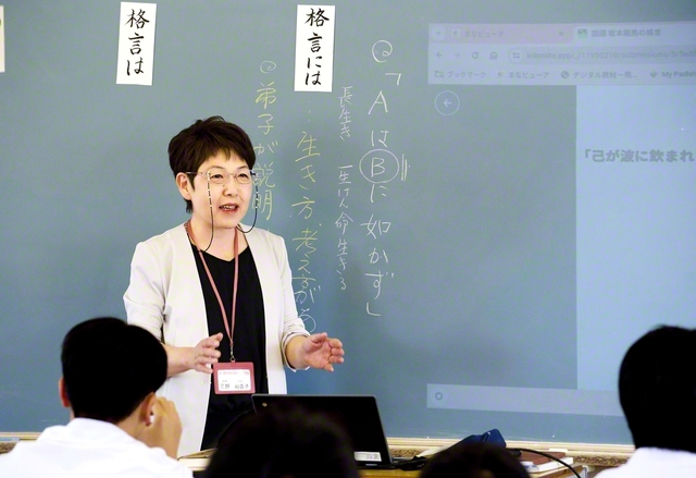 三野和香子さんがデジタル技術を駆使して授業を行う