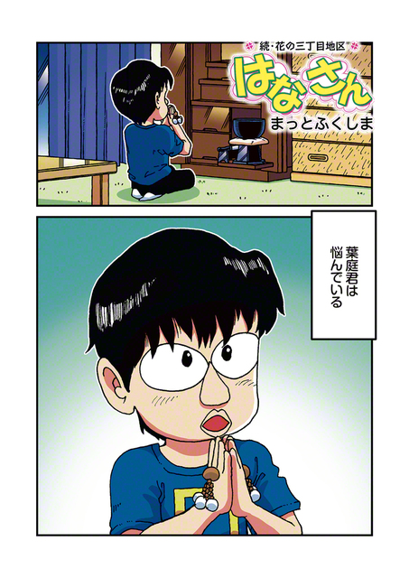 ①