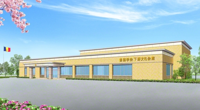 「下野文化会館」の完成予想図