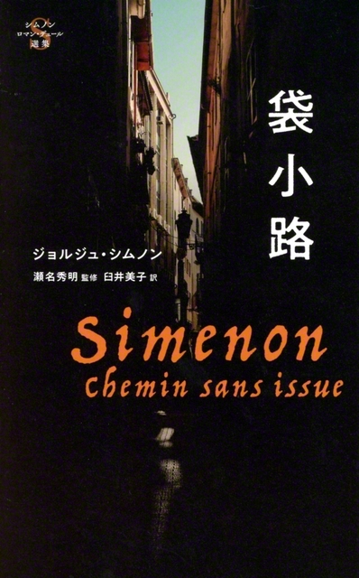 東宣出版　2420円