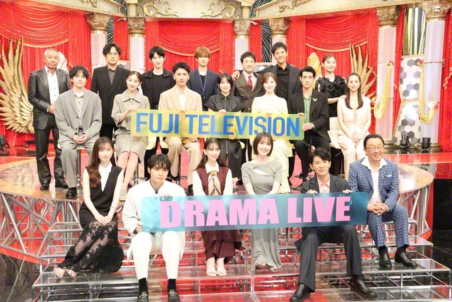 フジ系7月期ドラマの合同イベント「フジテレビドラマライブ　2025・夏」の出演者たち