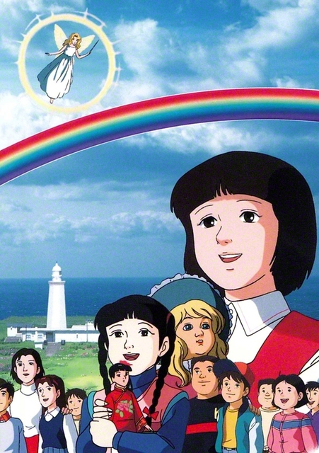 太平洋にかける虹