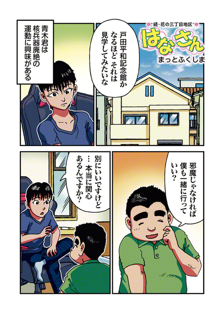 ①
