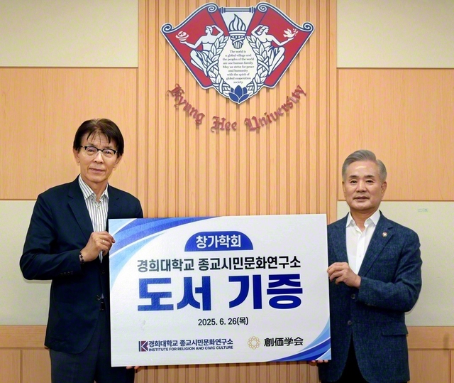 韓国・慶熙大学の宗教市民文化研究所への図書贈呈式。同研究所の宋所長㊧に図書が渡された（ソウルの同大学で）