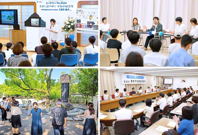 昨年の取り組みから。右上から時計回りに、男女学生部による平和シンポジウム、広島での青年不戦サミット、広島青年部主催の「ヒロシマ『い×ま×こ＝そ』フェスタ」、長崎でのピースフォーラム