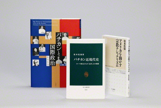松本さんの著書の一部