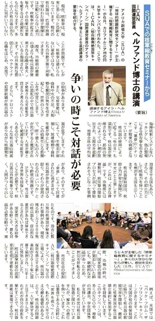 7月20日付