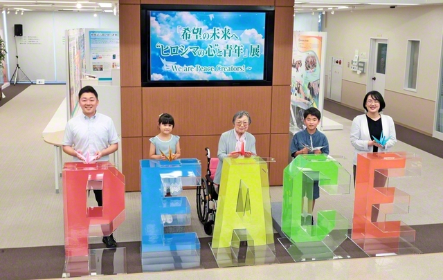 リニューアルした常設展の開幕式。被爆者の山中恵美子さんと未来部や青年世代の代表が平和への願いを込めて（広島池田平和記念会館で）
