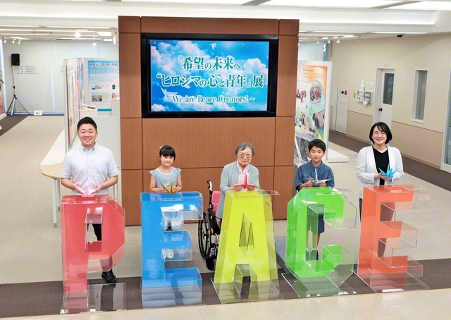 リニューアルした常設展の開幕式。被爆者の山中恵美子さんと未来部や青年世代の代表が平和への願いを込めて（広島池田平和記念会館で）