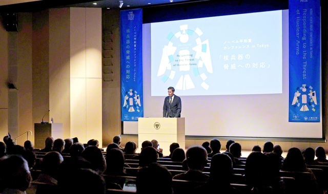 「核兵器の脅威への対応」をテーマに行われたノーベル平和賞カンファレンス（27日、東京・千代田区の上智大学で）