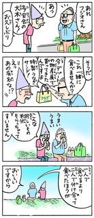 ちーちゃんページ！ 聖教新聞：ちーちゃん家