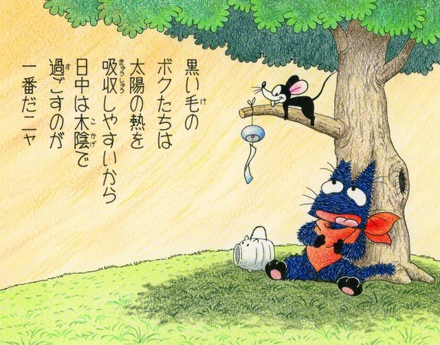 みなみひかり