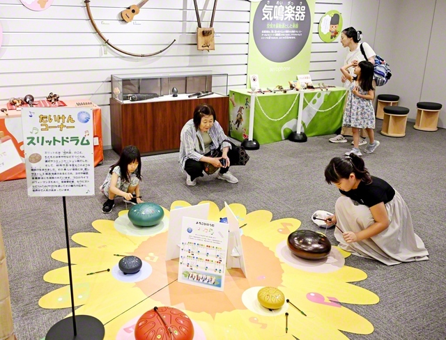 家族連れでにぎわう、民音の「こどものための世界民族楽器展」（民音音楽博物館で）