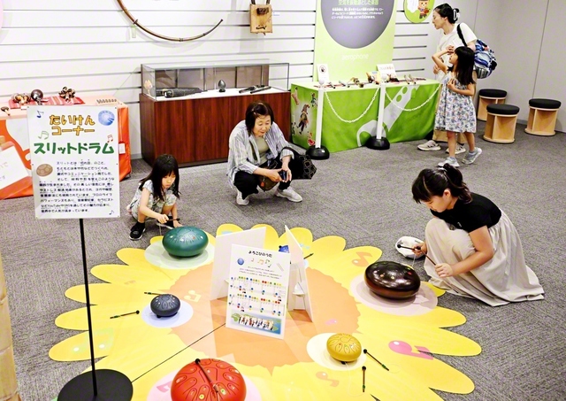 家族連れでにぎわう、民音の「こどものための世界民族楽器展」（民音音楽博物館で）