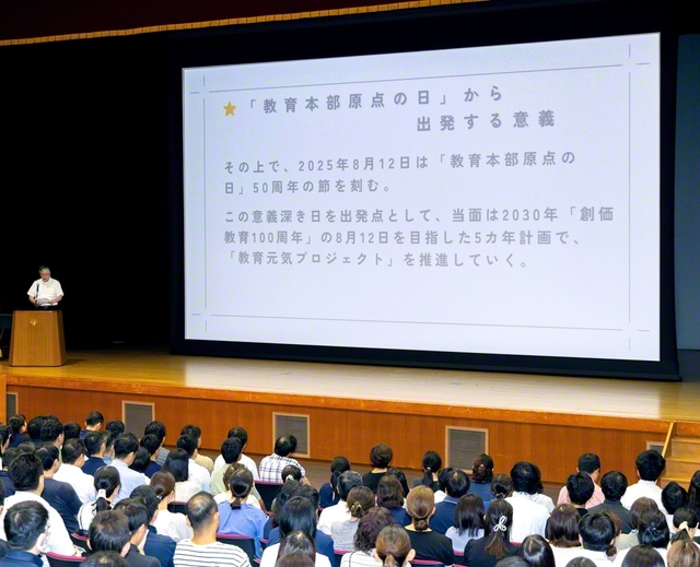 3日に行われた教育本部の「サマーフェスタ」。席上、「教育元気プロジェクト」が発表された（東京・創価学園の池田講堂で）