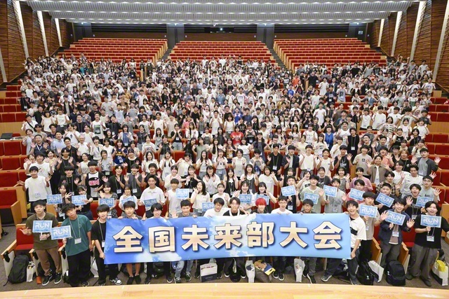 王者の青春を走り勝ちゆけ!――「新時代鳳雛会」第2期として出発した全国未来部大会の参加者。司会は後蔵根奏太さん(沖縄)、長島正美さん(埼玉)が務めた(東京・八王子市の創価大学で)