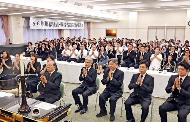 不戦の世紀への誓いを込めて厳粛に行われた「原爆犠牲者・戦没者追善勤行法要」（広島池田平和記念会館で）