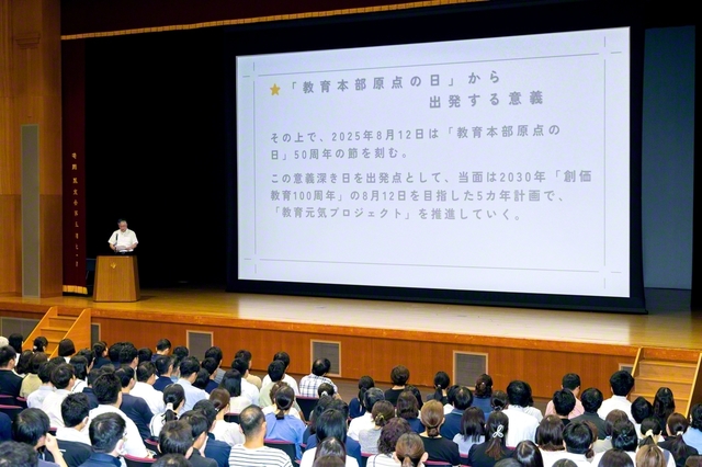 3日に行われた教育本部の「サマーフェスタ」。席上、「教育元気プロジェクト」が発表された（東京・創価学園の池田講堂で）