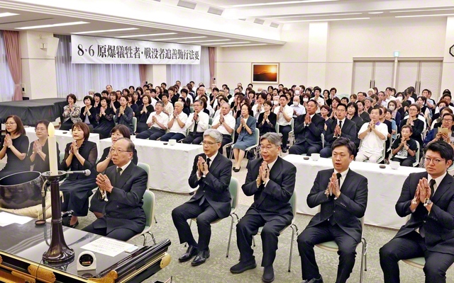 不戦の世紀への誓いを込めて厳粛に行われた「原爆犠牲者・戦没者追善勤行法要」（広島池田平和記念会館で）