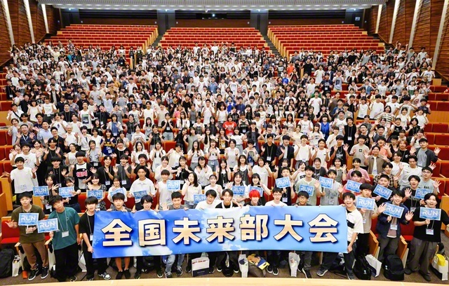 王者の青春を走り勝ちゆけ！――「新時代鳳雛会」第2期として出発した全国未来部大会の参加者。司会は後蔵根奏太さん（沖縄）、長島正美さん（埼玉）が務めた（東京・八王子市の創価大学で）