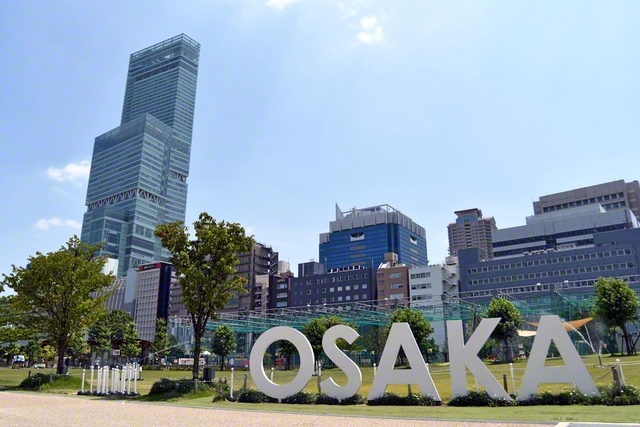 天王寺公園の「てんしば」内に設置されている「OSAKA」モニュメント。あべのハルカスを背に撮影できる、人気のスポットである（大阪市天王寺区）
