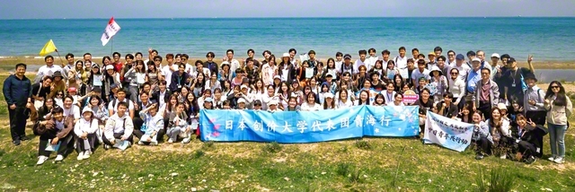 青海湖での清掃活動。創大生たちは現地の学生と交流を通して友好を深めた（8月1日、中国・青海省で）