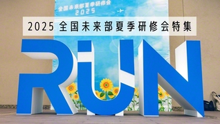 聖教新聞（創価学会の機関紙）の公式サイト