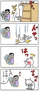 ちーちゃんページ！！ 聖教新聞：ちーちゃん家