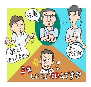 ▲01)【同梱不可】聖教新聞縮刷版 NO.20/昭和40年度5月〜8月/通巻第20号/聖教新聞社/昭和40年発行/宗教/信仰/思想/創価学会/池田大作/A △01)【同梱不可】聖教新聞縮刷版 NO.20/昭和40年度5月〜8月