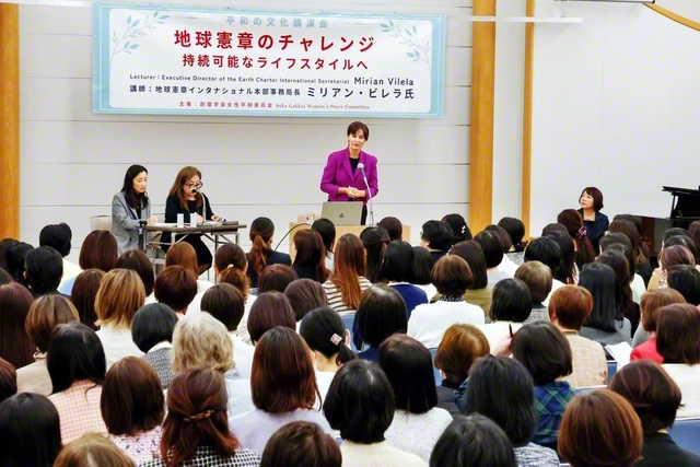 「平和の文化講演会」で地球憲章インタナショナルのミリアン・ビレラ事務局長が講演。「平和への一歩を共に踏み出そう」と(24年3月)
