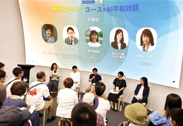 大阪・関西万博の国連パビリオンで行われたイベント（11日）