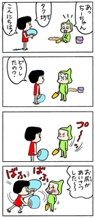 聖教新聞：ちーちゃん家