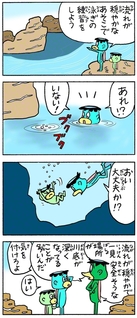 ちーちゃんページ！ 聖教新聞：ちーちゃん家