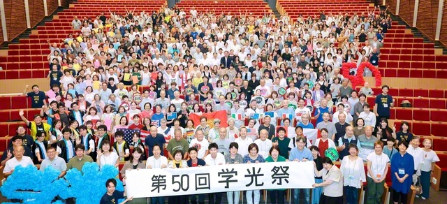 第50回の節を刻んだ伝統の学光祭。参加者たちは建学の精神を胸に、向学の走者として生涯、学び抜く決意を新たにした（創大・ディスカバリーホールで）