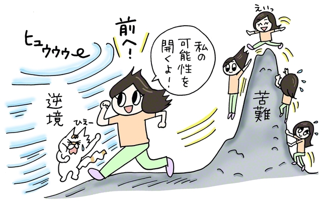 イラスト　逸見チエコ
