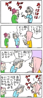 ちーちゃんページ！ 聖教新聞：ちーちゃん家