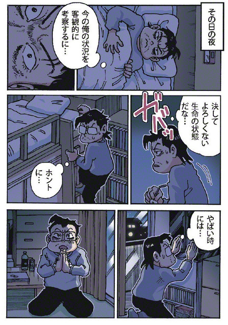 2020年11月27日付①