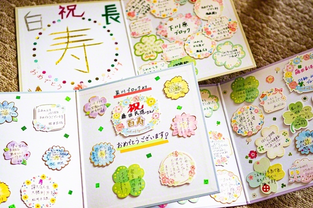 百寿を地区の同志が祝ってくれた。「これが一番うれしいね」