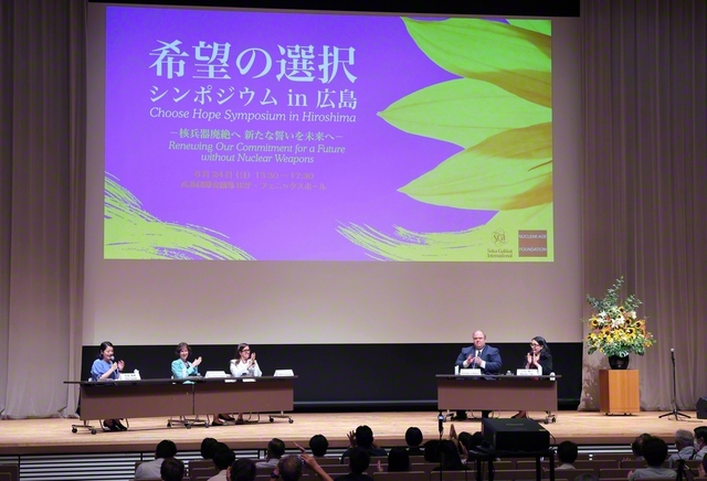 核兵器廃絶に生涯、尽力した池田先生と核時代平和財団のクリーガー博士の精神を受け継ぐ「希望の選択」シンポジウム。酒井貴美子氏による被爆ピアノの演奏も行われた(広島市の広島国際会議場で)