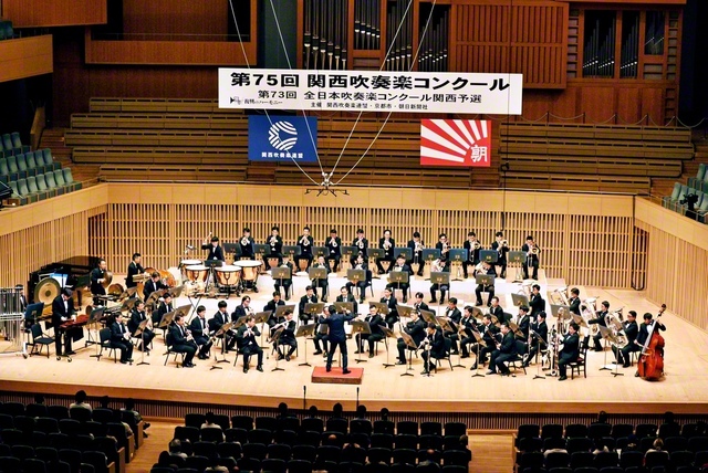 第75回「関西吹奏楽コンクール」で金賞に輝いた音楽隊の関西吹奏楽団(24日、京都コンサートホールで)