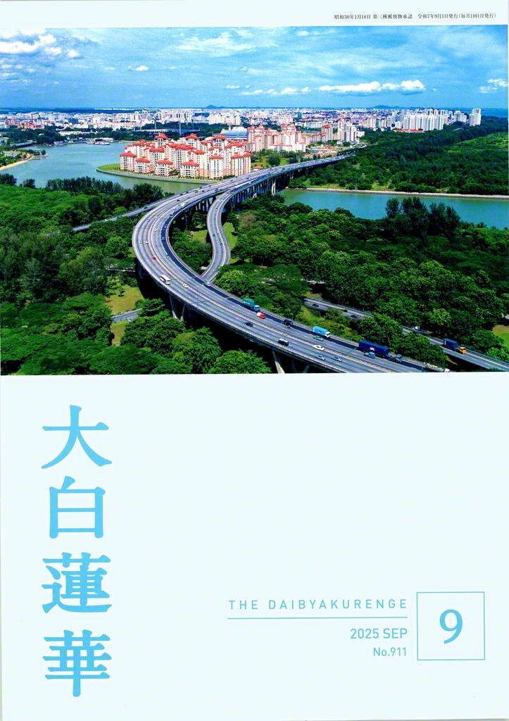 ヨッシー　大白蓮華　昭和38年13冊　39年11冊セット　創価学会 Amazon.co.jp: 210427R07宗教雑誌 大白蓮華 昭和35年6月号 第109