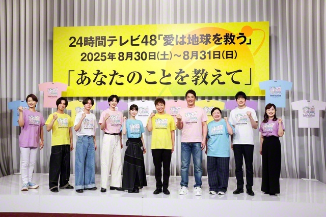 制作発表会見に臨む総合司会とチャリティーパートナー