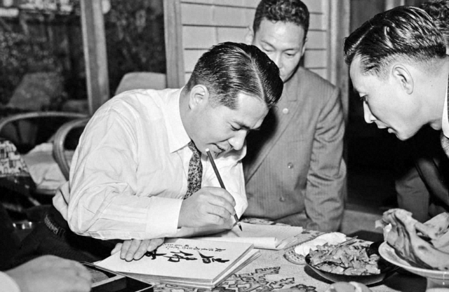 松江支部結成大会の後、池田先生は浜崎支部長宅へ。「ものが言えないんです」「どうやって指揮をとればいいか」との浜崎さん㊥の話を聞き、「声佛事」と色紙につづった（1961年4月23日）