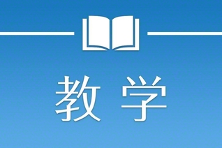 聖教新聞：仏法の教え