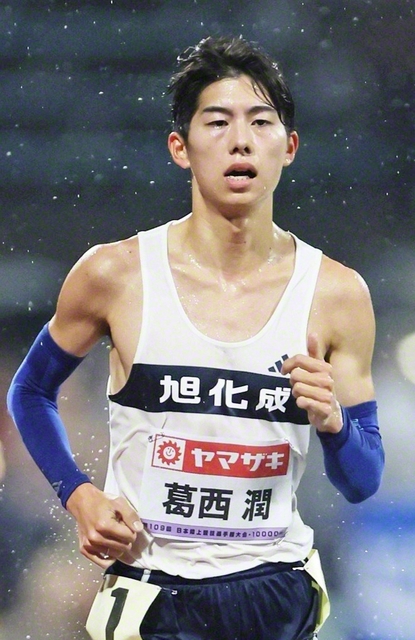 葛西潤選手（写真＝時事、旭化成）