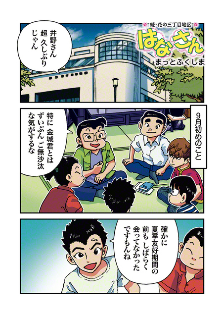 ①