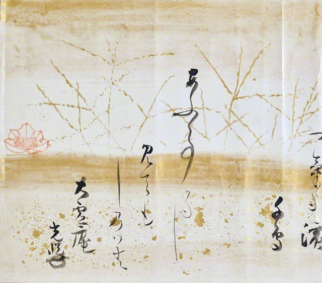 本阿弥光悦筆〈金銀泥絵歌巻物〉　江戸時代・17世紀　彩箋墨書　1巻　※左下の部分に「大虚庵　光悦」と記されている