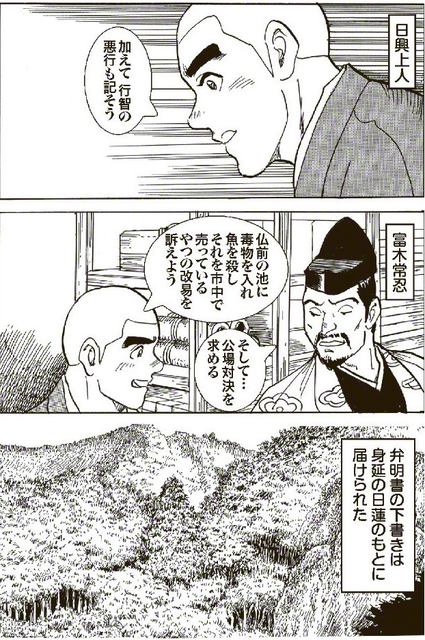 第34話から