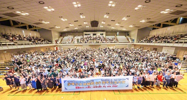 未来に向かって希望の前進を開始！――少年少女部結成60周年を祝賀する首都圏大会に参加した友（東京・小平市の創価学園で）