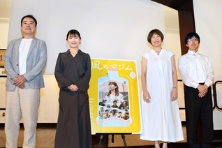 主演の伊藤沙莉（左から2人目）と原作者の原田マハ（同3人目）ら